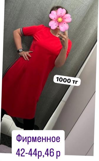 Продам платья 42-44 размера