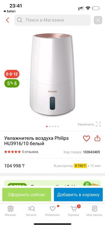 Увлажнитель воздуха Philips HU3916/10 белый