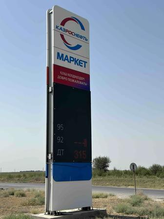 Стелла для АЗС