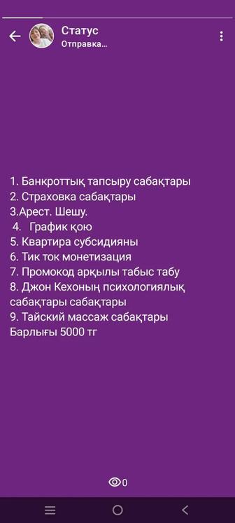 Хит курсы страховка