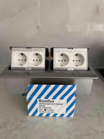 Напольные розетки