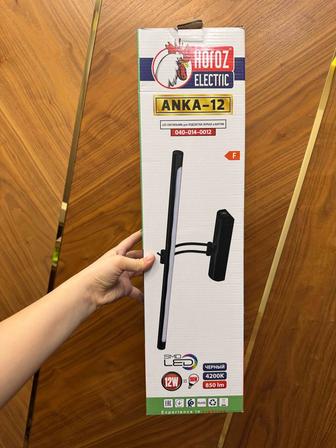 Светильник для зеркал черный новый для картин