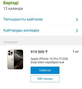 Apple Iphone 16Pro original