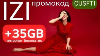 Код Изи - CUSFTI 35GB бесплатно Код изи код Izi Промокод Izi для школьников