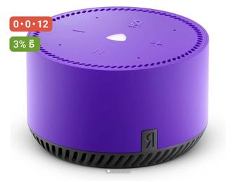 Продам Алису станцию