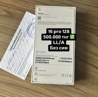 Продам IPhone 16 pro 128 gb