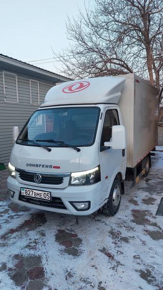 Грузоперевозка