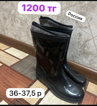 Продам резиновые сапоги