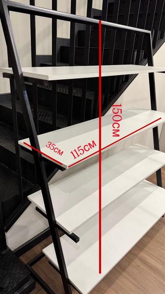 Напольный рейл