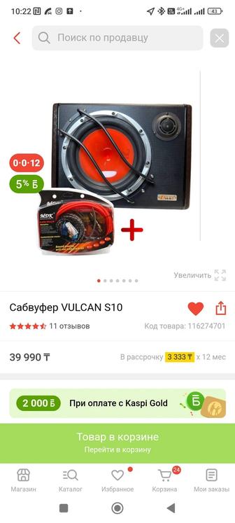 Продам самбуфер