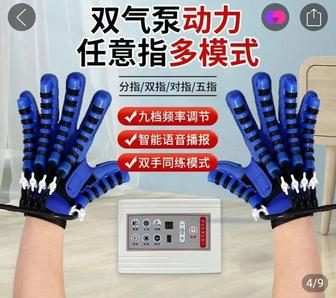 Продам массажер