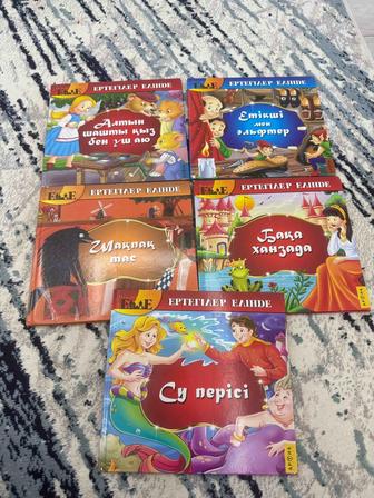 Продам детские книги