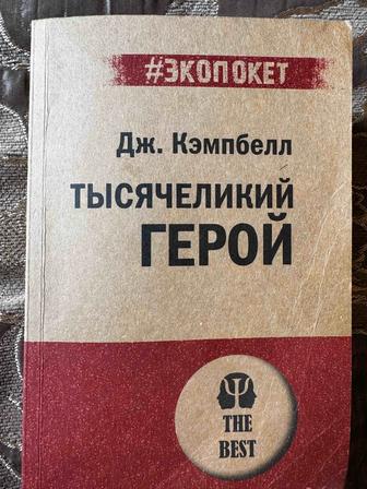 Книги по психологии