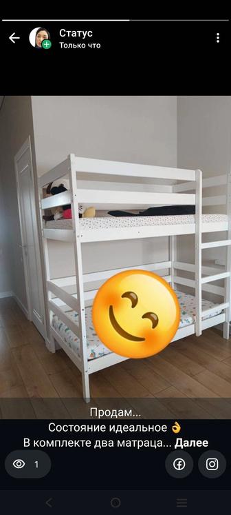 Детская кровать