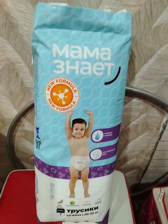 Подгузники