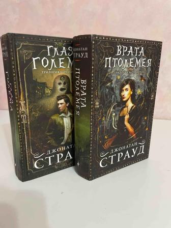 Продаю книгу