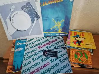 Граммпластинки