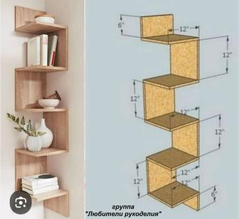 Диктор полки