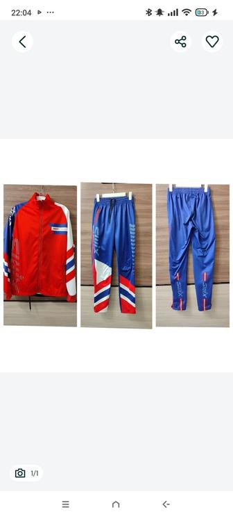 Разминочный костюм лыжный