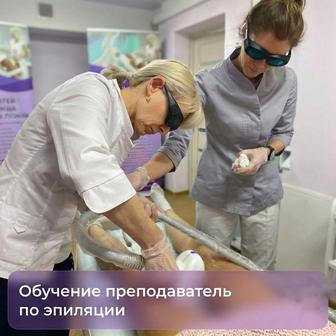 Обучение преподаватель эпиляции