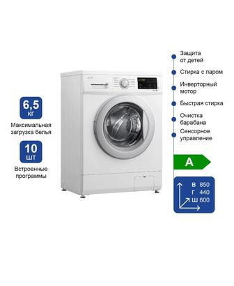 Продам стиральную машину