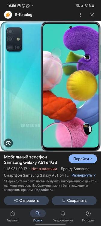 Продам телефон самсунг а51 минус зарядный не работат ремонт