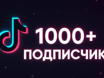 Монтаж, Подписчики, все д.р от Профессионала