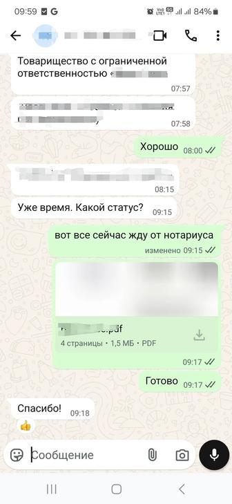 Переводчик английского языка