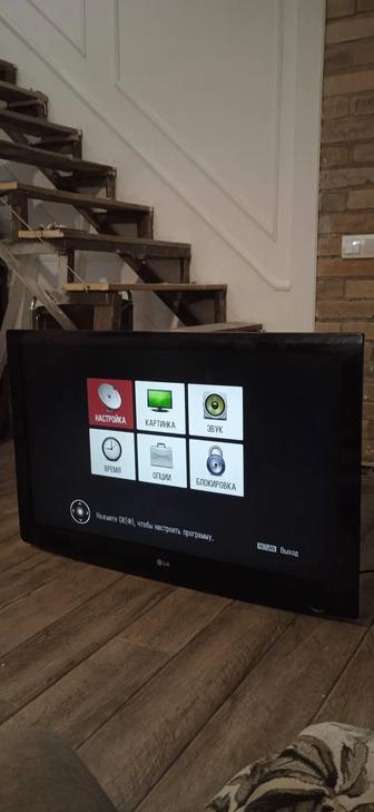 Телевизор LG 105 см диагональ