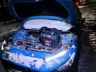 Прикурить авто