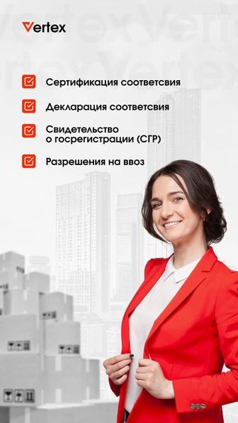 Международные перевозки