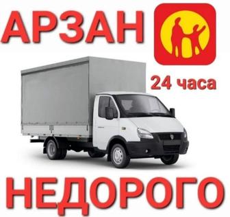 Услуги Газель Грузоперевозки Перевозка Доставка грузчик переезды мебельщики