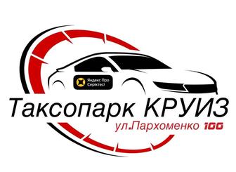 Требуется водитель на наш авто.