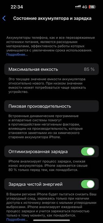 Продам телефон