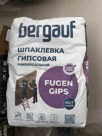 Продам гипсовая шпаклевка 2 мешка