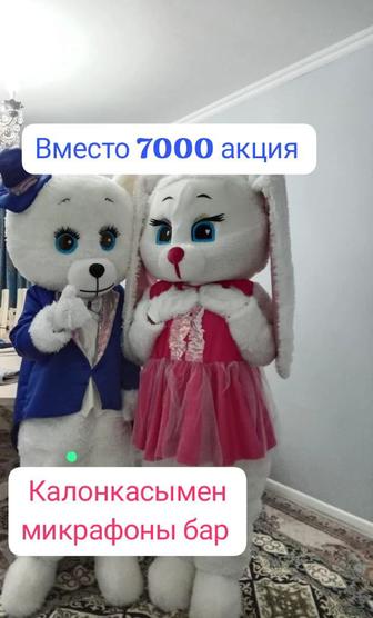 Прокат костюм зайчик