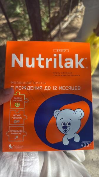 Смесь Nutrilak