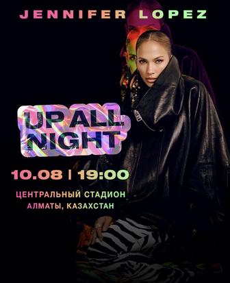 Билеты на концерт Дженнифер Лопез, Jennifer Lopez, jlo
