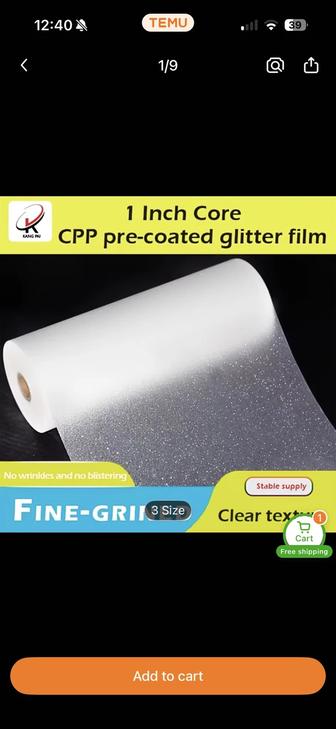 Пленка для сахарной ламинации