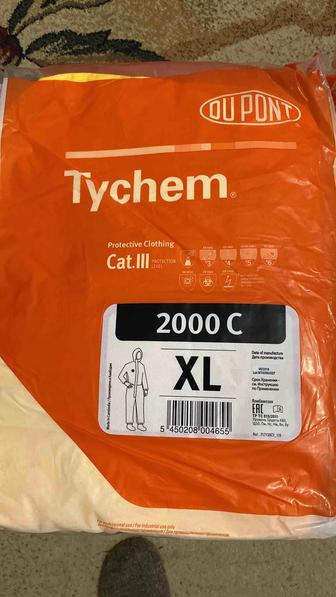 Средство Индивидуальной защиты на производство Tychem