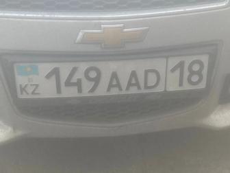 Утерян гос номер