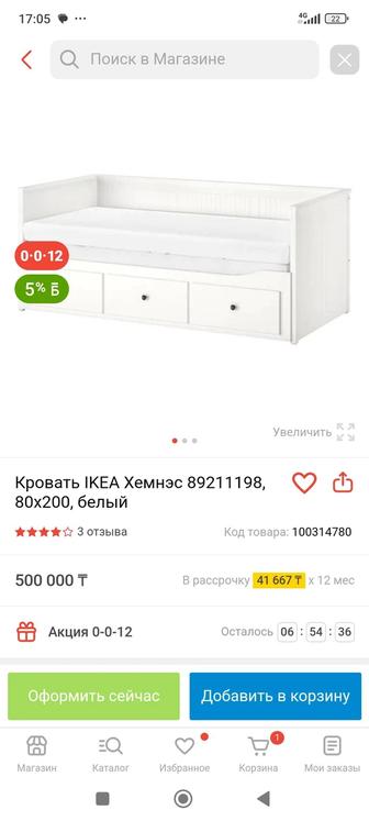 Продам шикарные кровати (2 штуки)