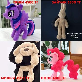 Продам мягкие игрушки