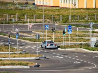 Автошкола