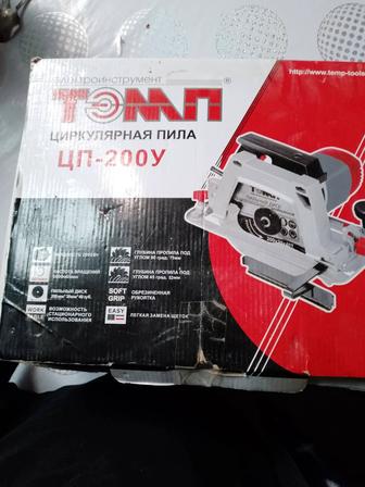 Продам новую циркулярную пилу.