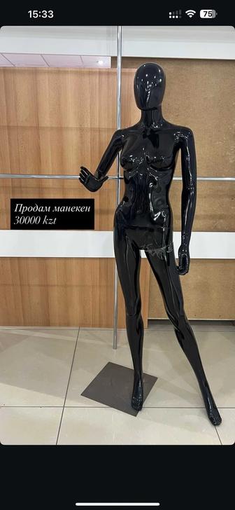 Продам манекен