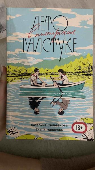 Продам книги