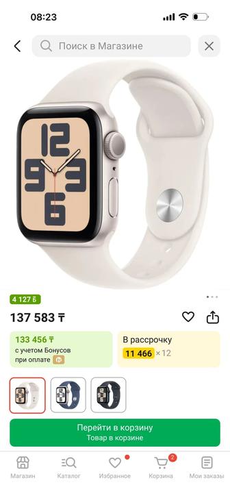 Часы Apple Watch