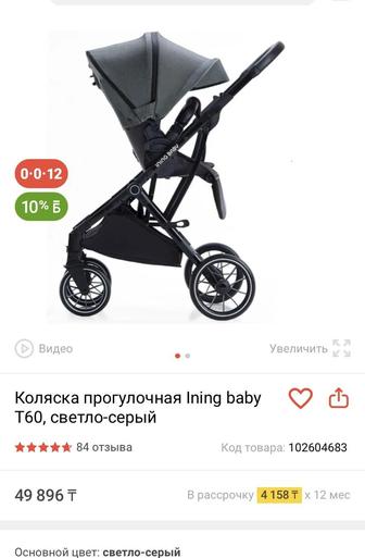 Срочно продам прогулочную коляску