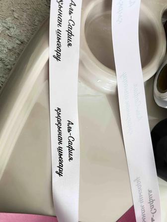 Брендированная лента Именные ленты Печать на лентах